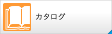 ソーラー換気扇製品カタログ